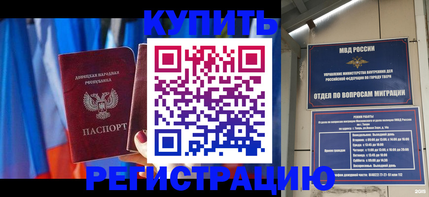 регистрация для дет. сада в Жуковском